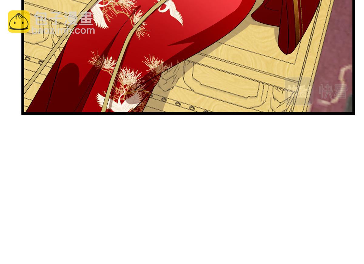 《半缘修仙半缘君》第286话 第44页