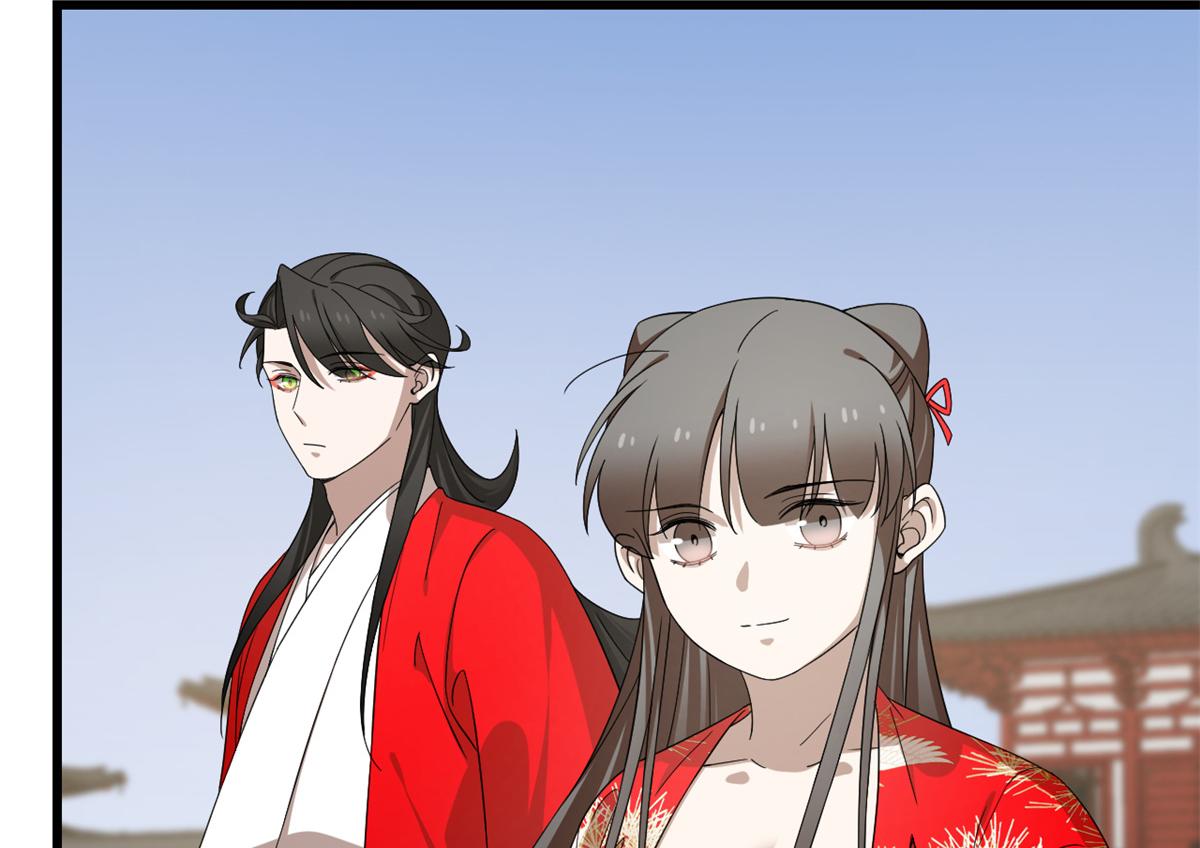 《半缘修仙半缘君》第286话 第9页