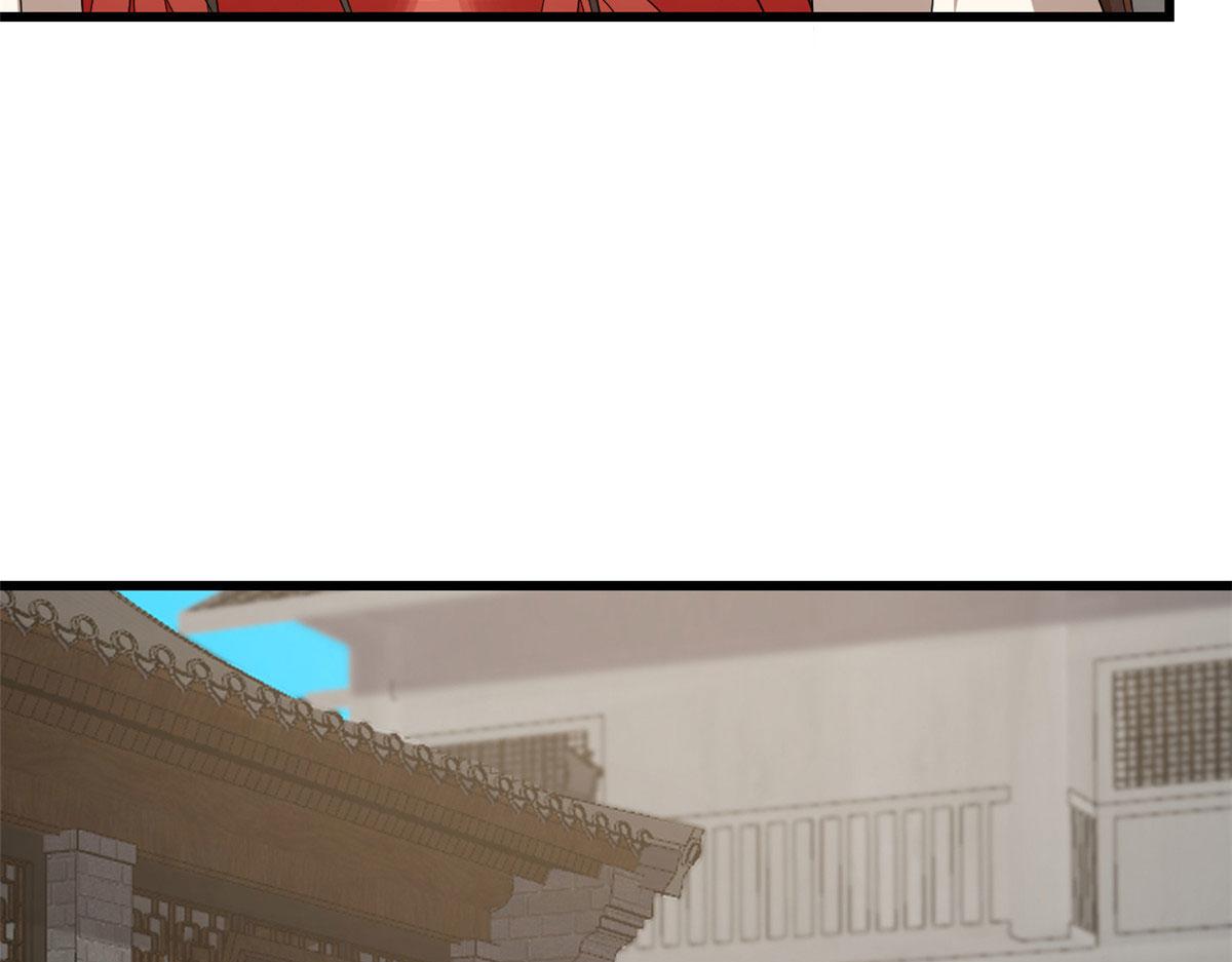 《半缘修仙半缘君》第289话 第11页