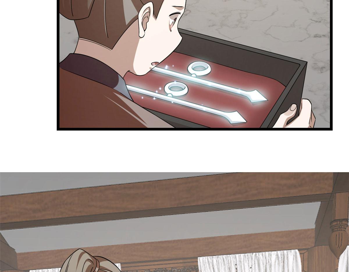 《半缘修仙半缘君》第289话 第15页