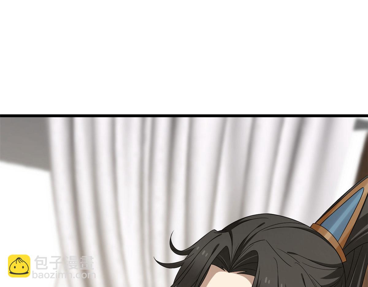 《半缘修仙半缘君》第289话 第22页