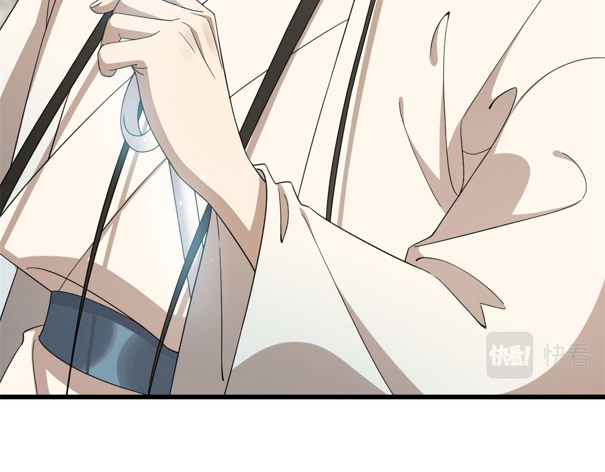《半缘修仙半缘君》第289话 第24页
