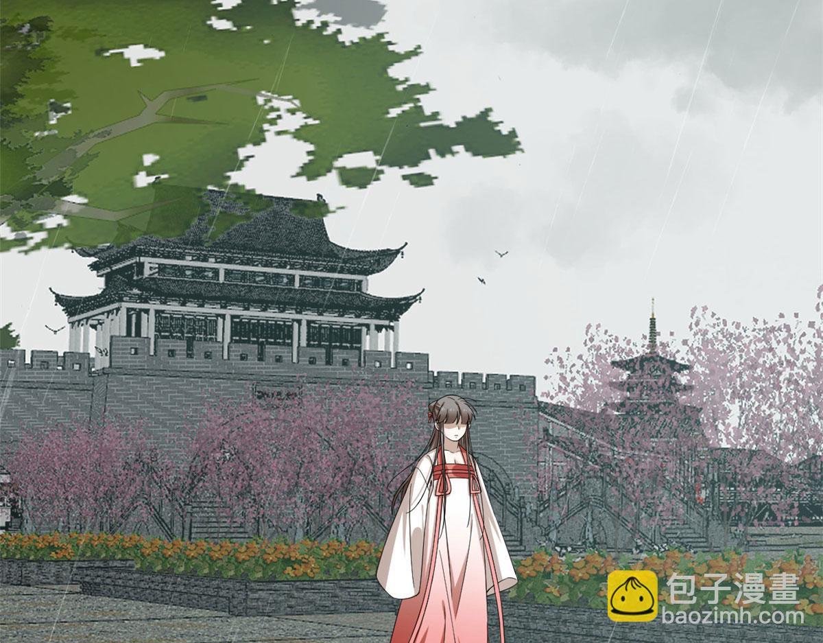 《半缘修仙半缘君》第289话 第26页