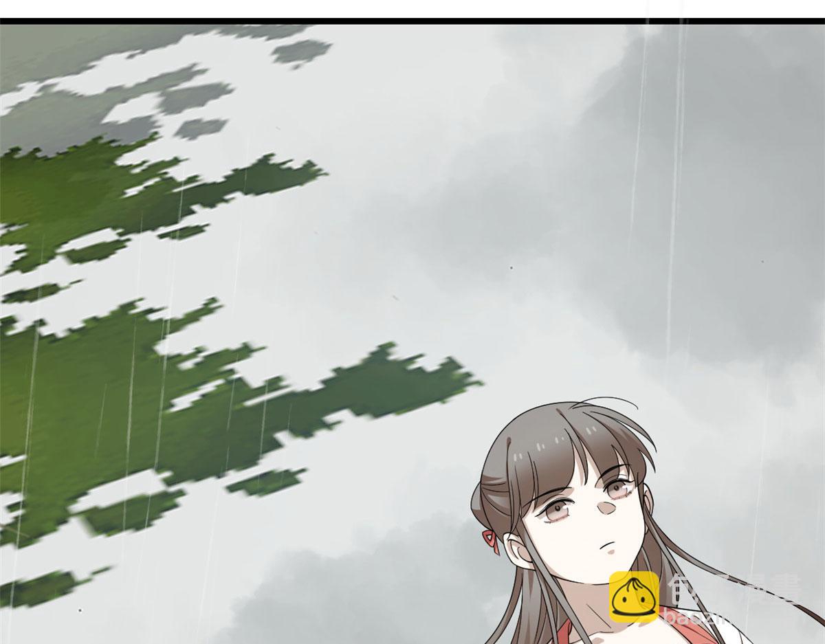 《半缘修仙半缘君》第289话 第28页