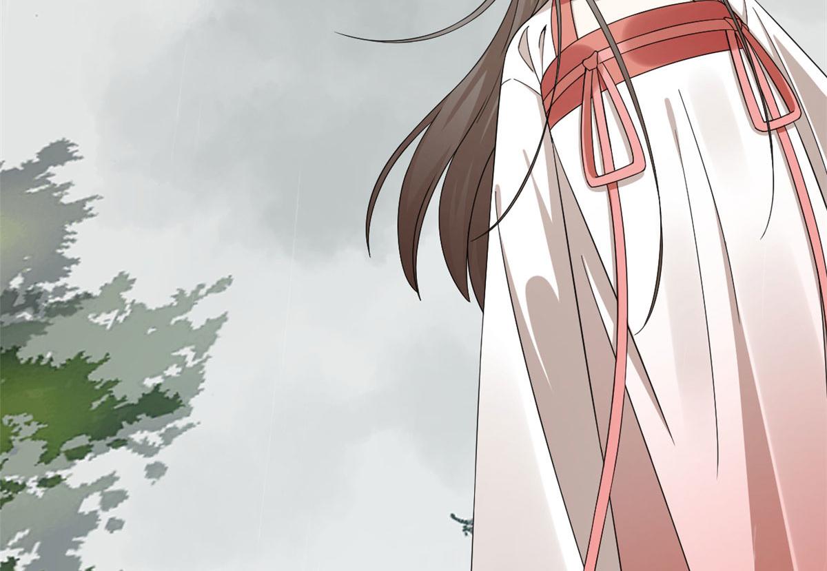 《半缘修仙半缘君》第289话 第29页