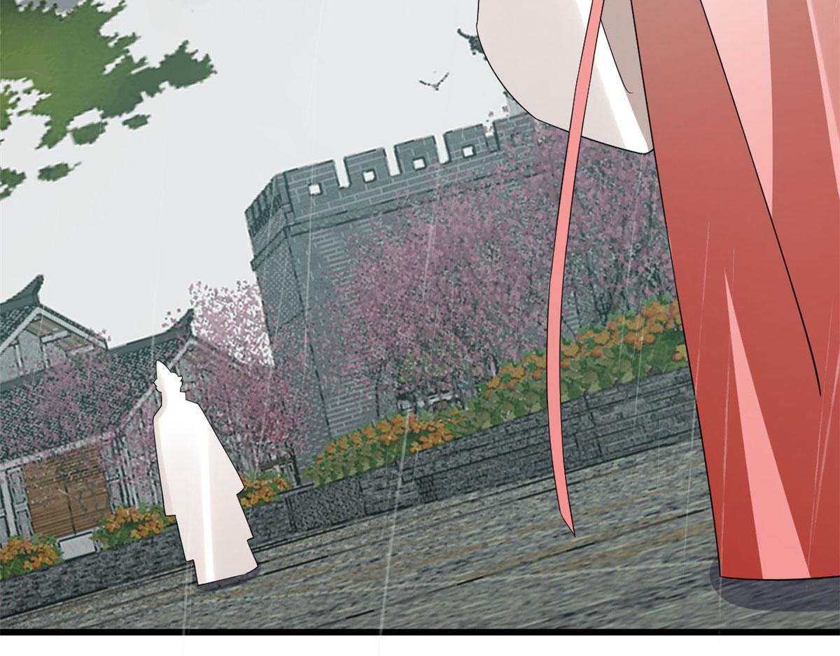 《半缘修仙半缘君》第289话 第30页
