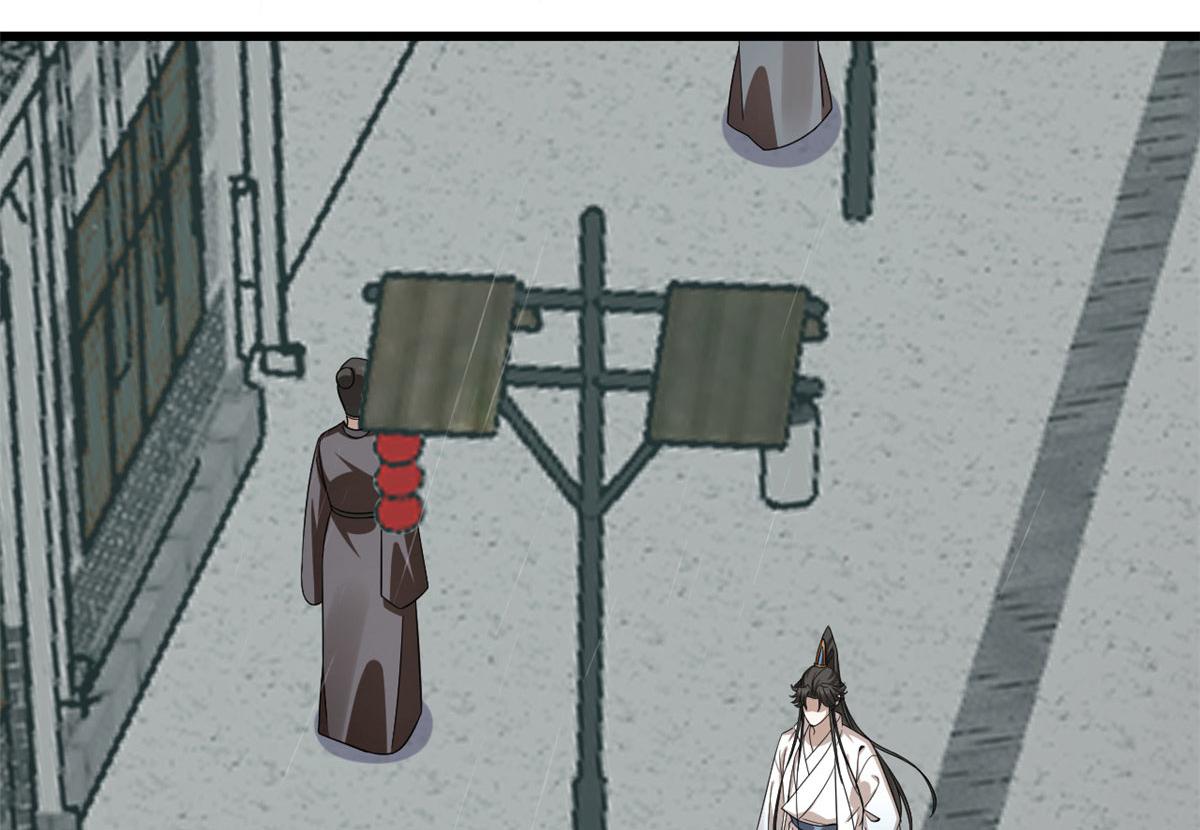 《半缘修仙半缘君》第289话 第31页