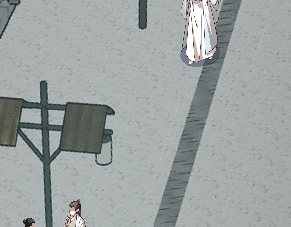 《半缘修仙半缘君》第289话 第32页