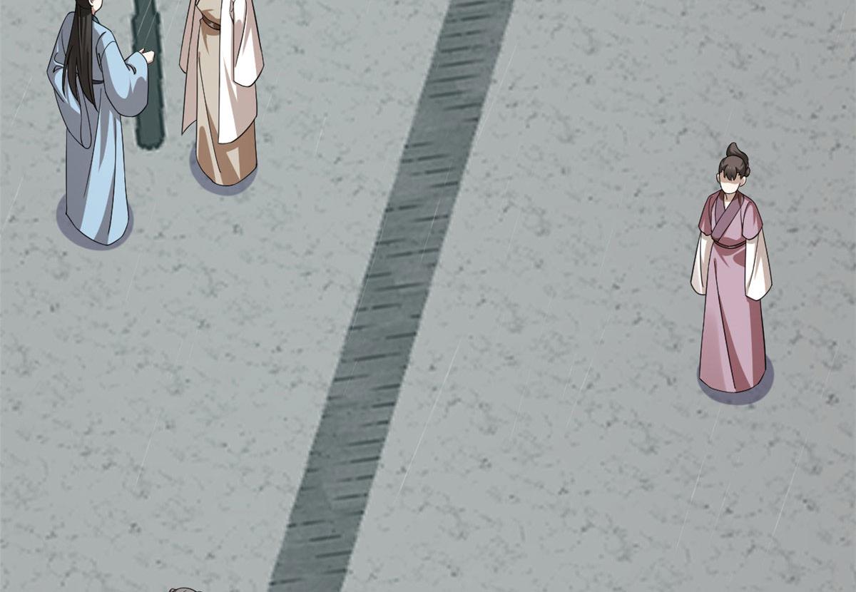 《半缘修仙半缘君》第289话 第33页