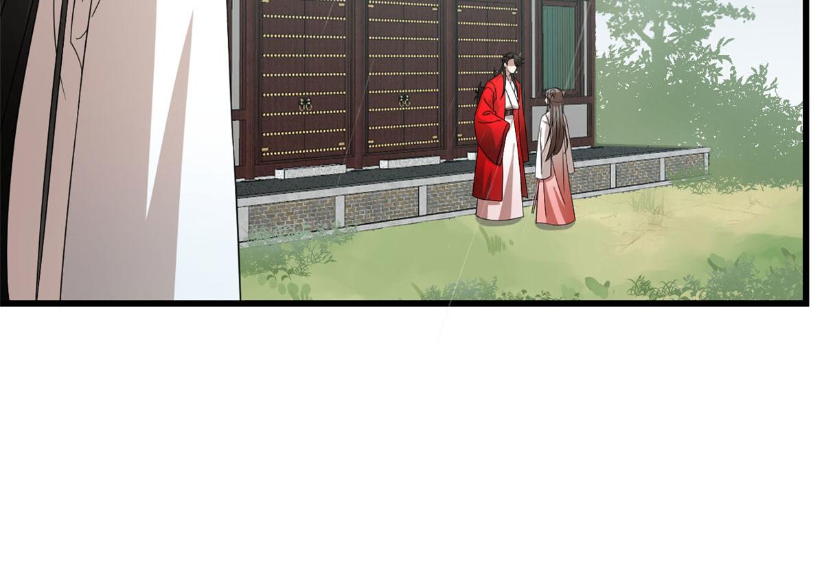 《半缘修仙半缘君》第289话 第37页