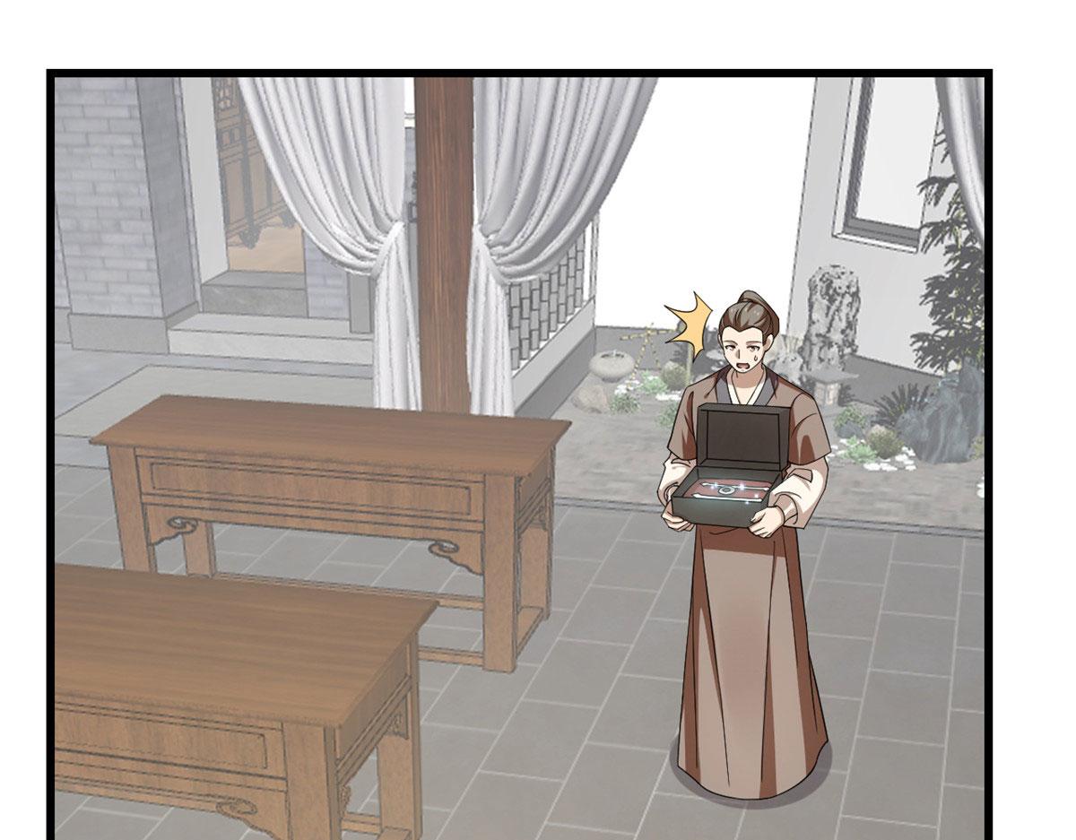 《半缘修仙半缘君》第289话 第3页