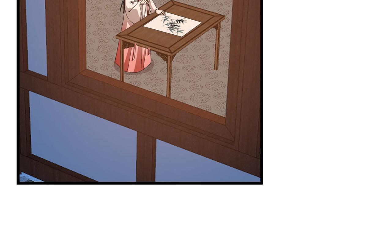 《半缘修仙半缘君》第289话 第41页