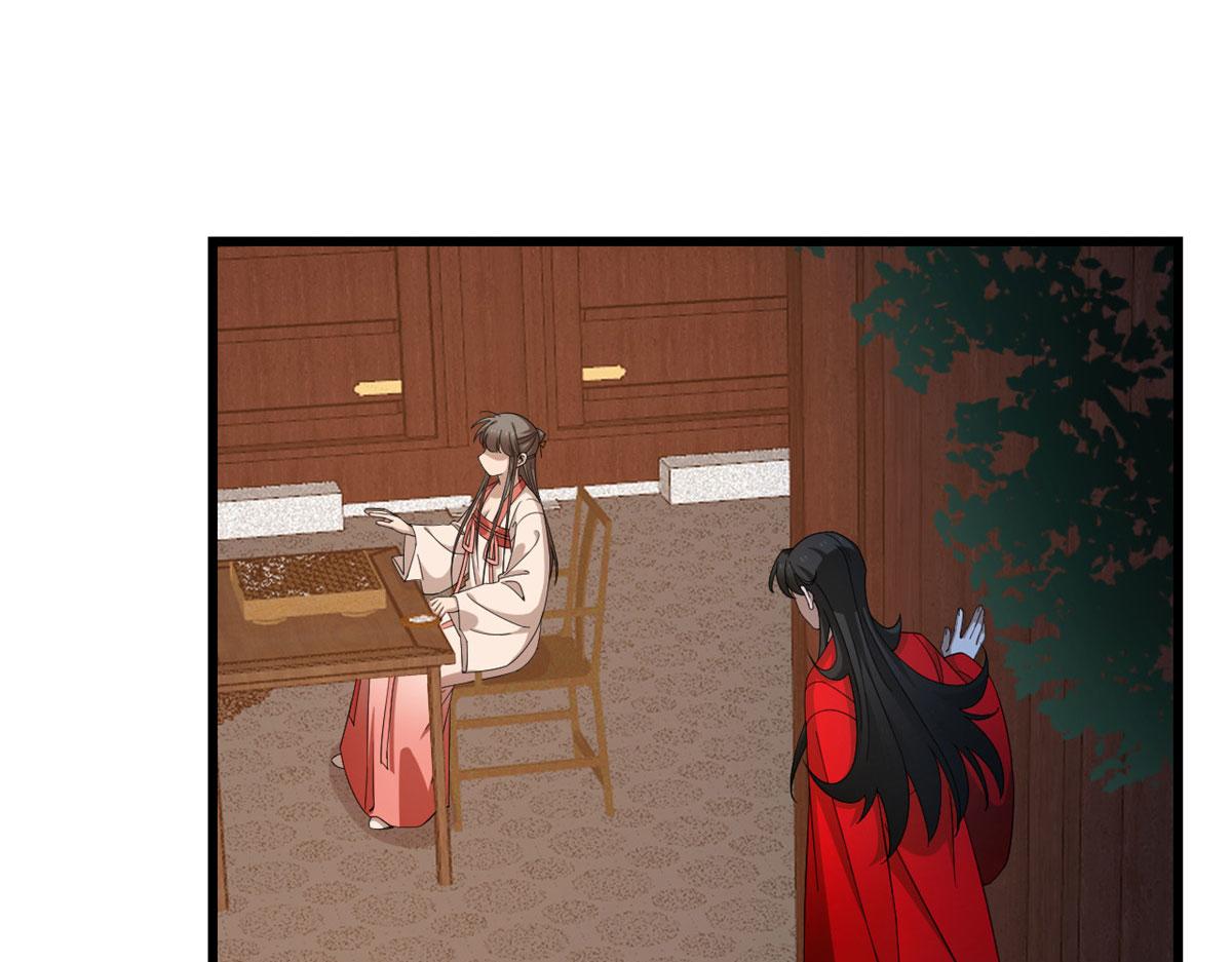 《半缘修仙半缘君》第289话 第42页
