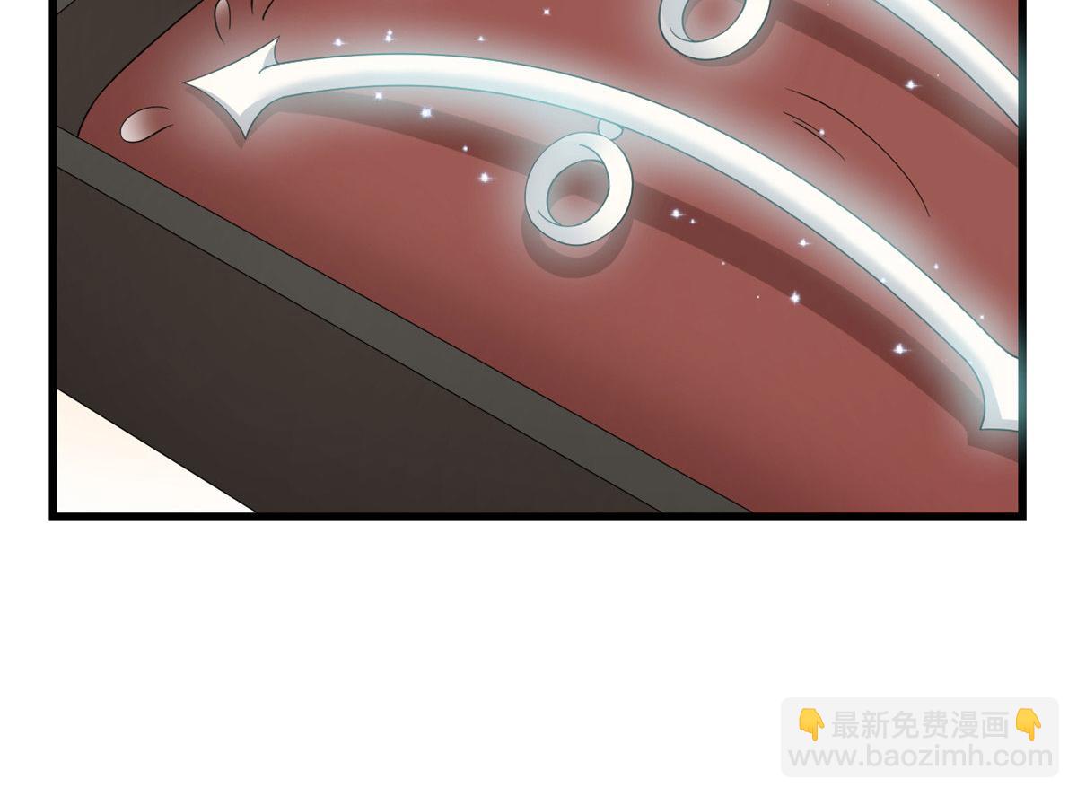《半缘修仙半缘君》第289话 第8页