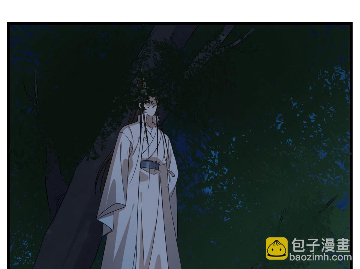 《半缘修仙半缘君》第290话 第10页