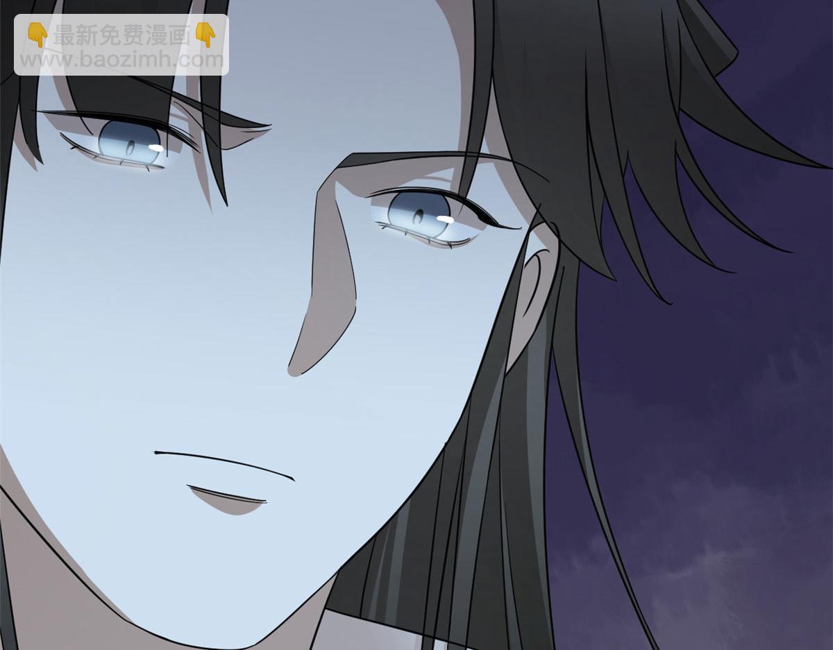 《半缘修仙半缘君》第290话 第14页