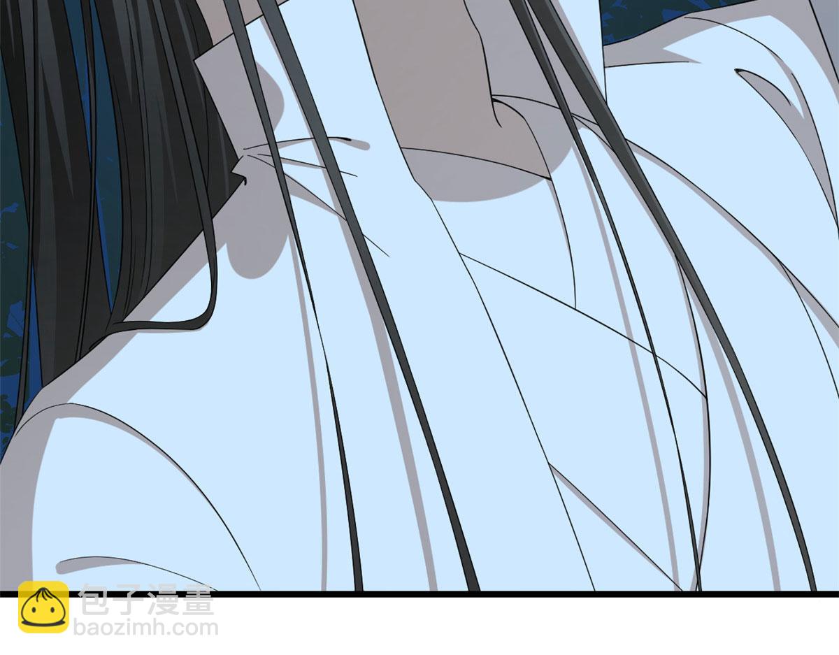 《半缘修仙半缘君》第290话 第18页