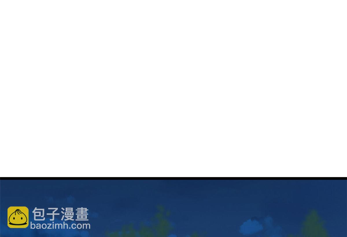 《半缘修仙半缘君》第290话 第19页