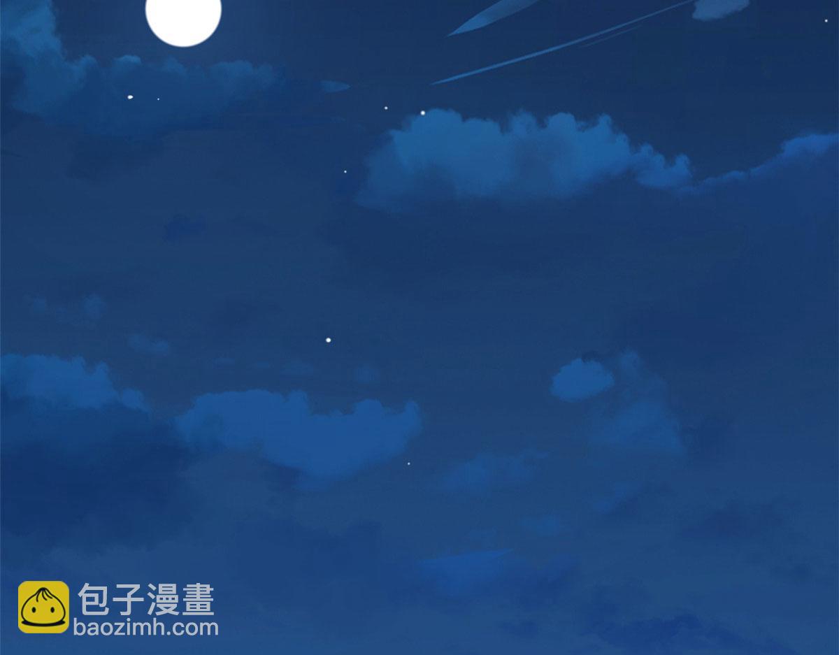 《半缘修仙半缘君》第290话 第24页