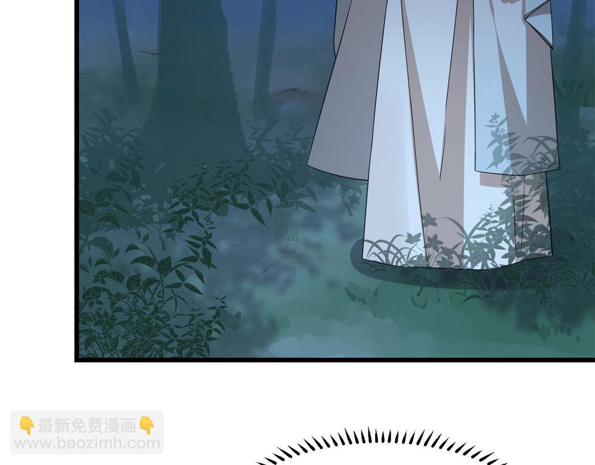 《半缘修仙半缘君》第290话 第28页