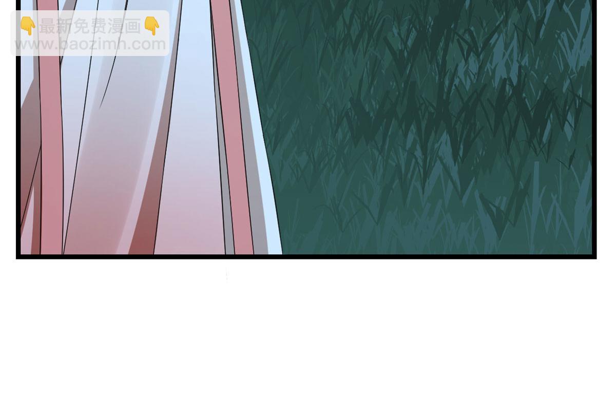 《半缘修仙半缘君》第290话 第41页