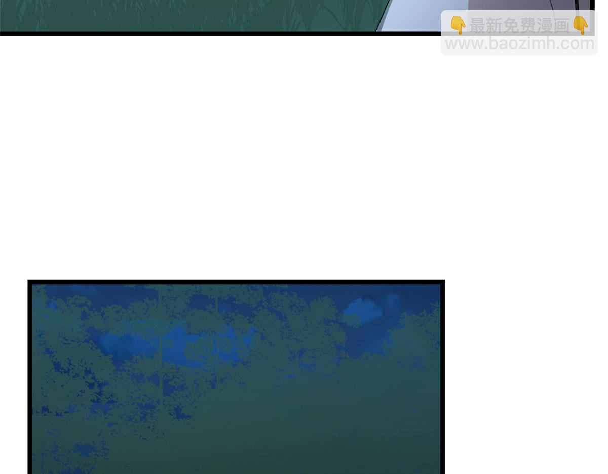 《半缘修仙半缘君》第290话 第44页