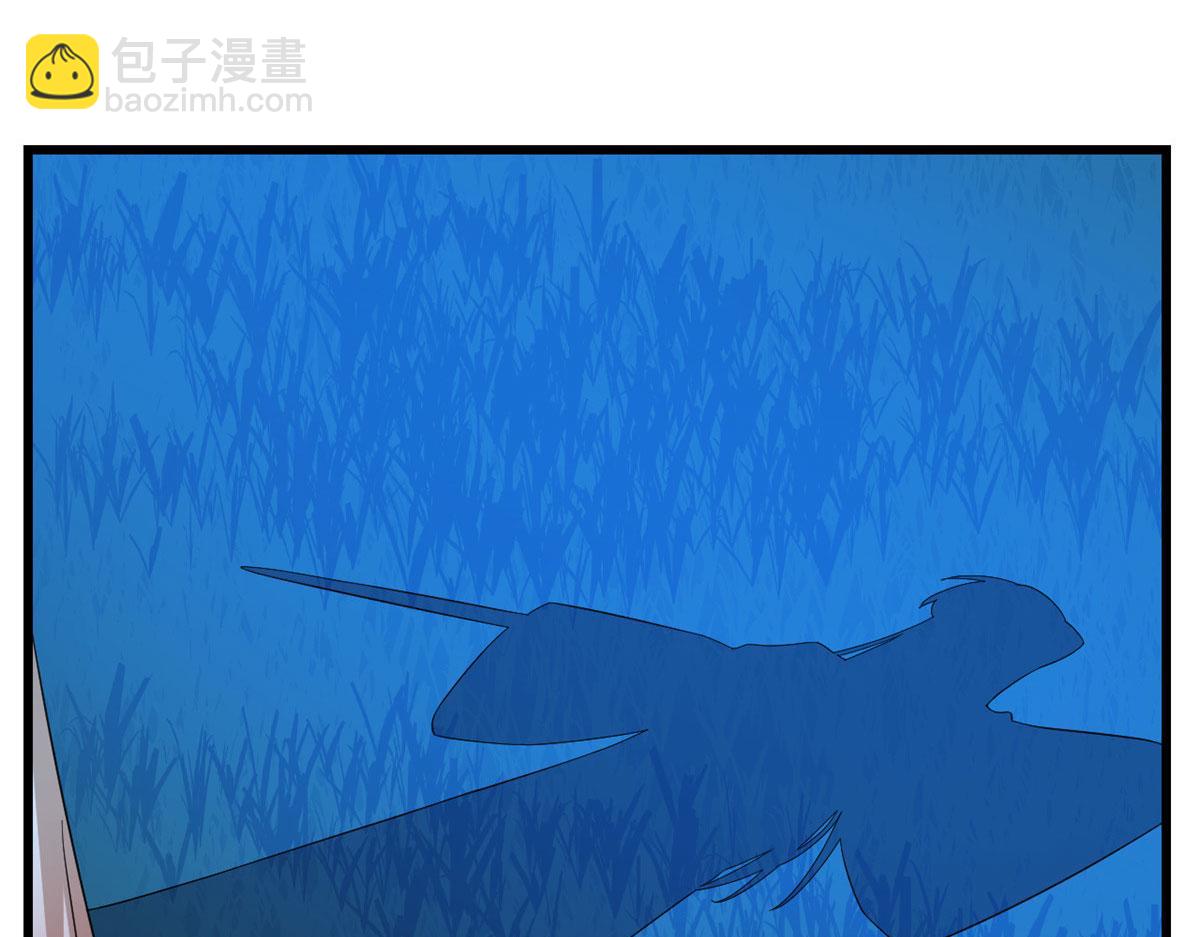 《半缘修仙半缘君》第290话 第48页