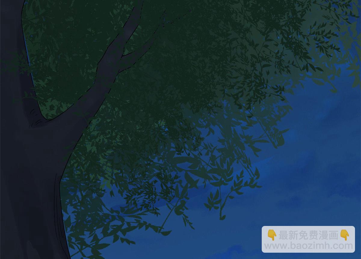 《半缘修仙半缘君》第290话 第4页