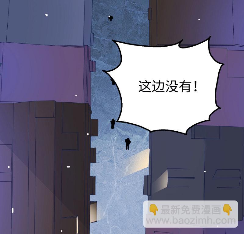 《女总裁的戏精小鲜肉》第2话 相逢不易，留个电话 第12页