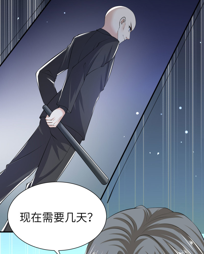 《女总裁的戏精小鲜肉》第2话 相逢不易，留个电话 第32页