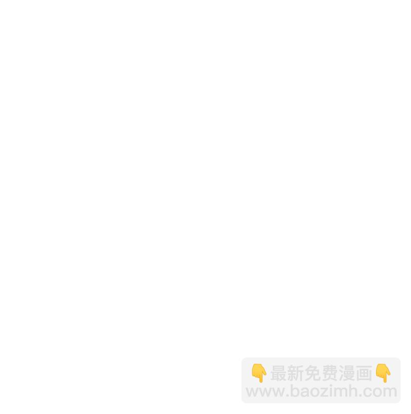 《女总裁的戏精小鲜肉》第2话 相逢不易，留个电话 第3页