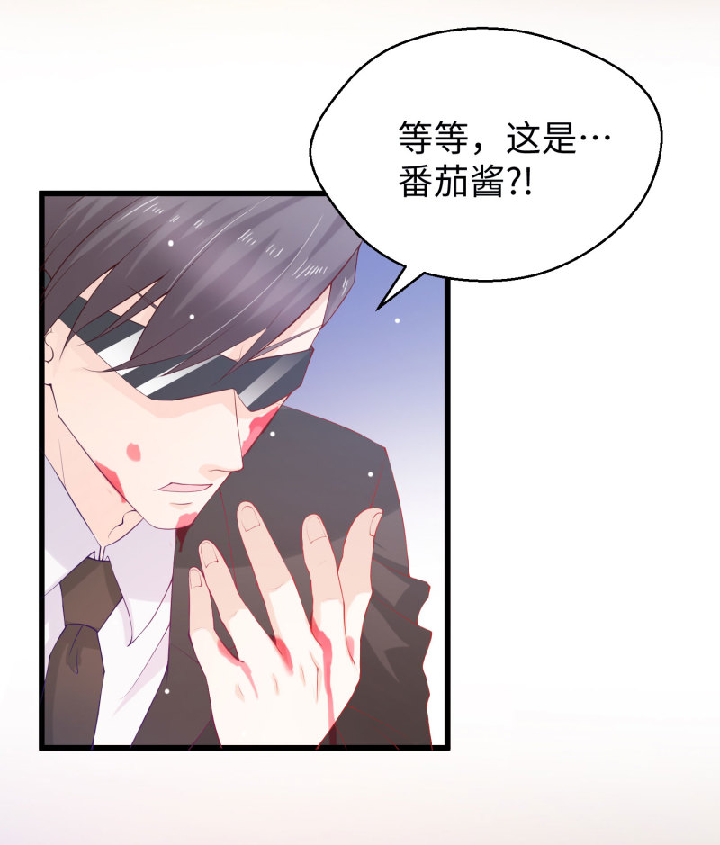 《女总裁的戏精小鲜肉》第2话 相逢不易，留个电话 第5页