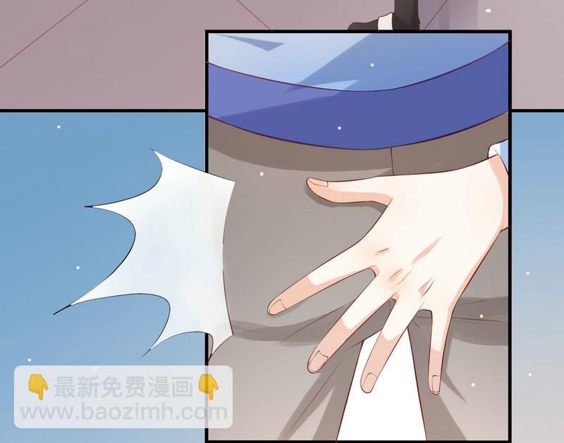 《女总裁的戏精小鲜肉》第3话 靓仔面试 第13页