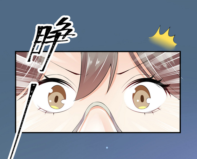 《女总裁的戏精小鲜肉》第3话 靓仔面试 第23页