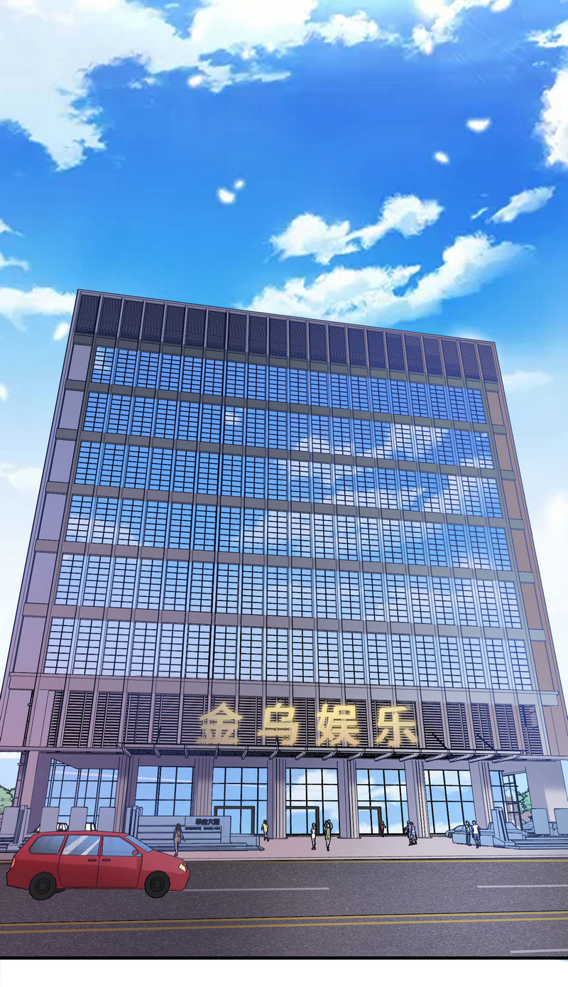 《女总裁的戏精小鲜肉》第3话 靓仔面试 第4页