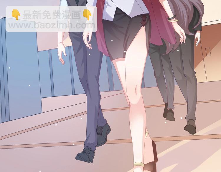 《女总裁的戏精小鲜肉》第4话 女霸总驾到！ 第11页