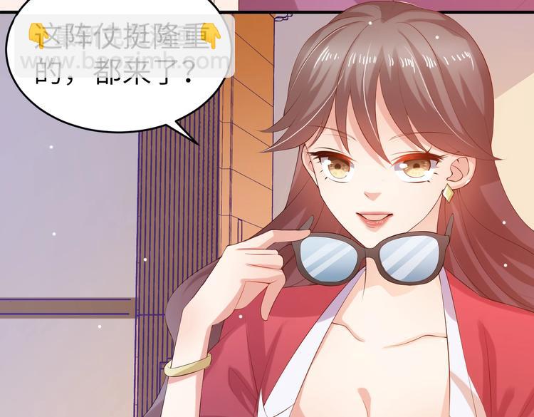 《女总裁的戏精小鲜肉》第4话 女霸总驾到！ 第15页