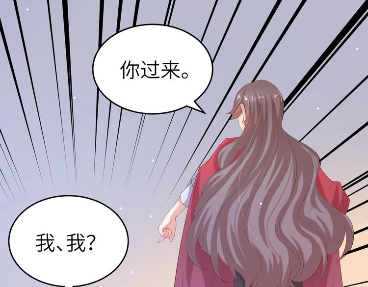 《女总裁的戏精小鲜肉》第4话 女霸总驾到！ 第19页