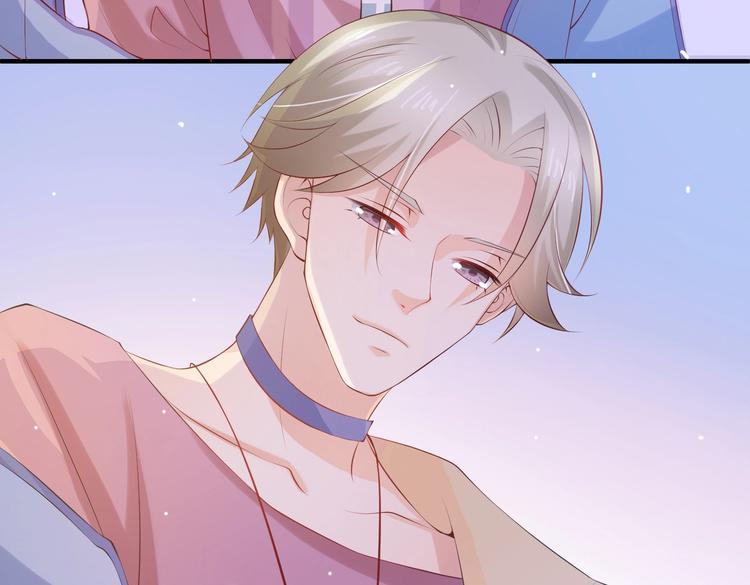 《女总裁的戏精小鲜肉》第4话 女霸总驾到！ 第33页