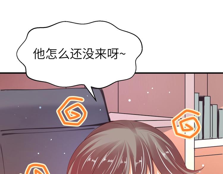 《女总裁的戏精小鲜肉》第4话 女霸总驾到！ 第39页