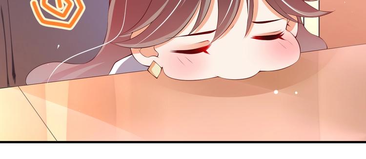 《女总裁的戏精小鲜肉》第4话 女霸总驾到！ 第40页