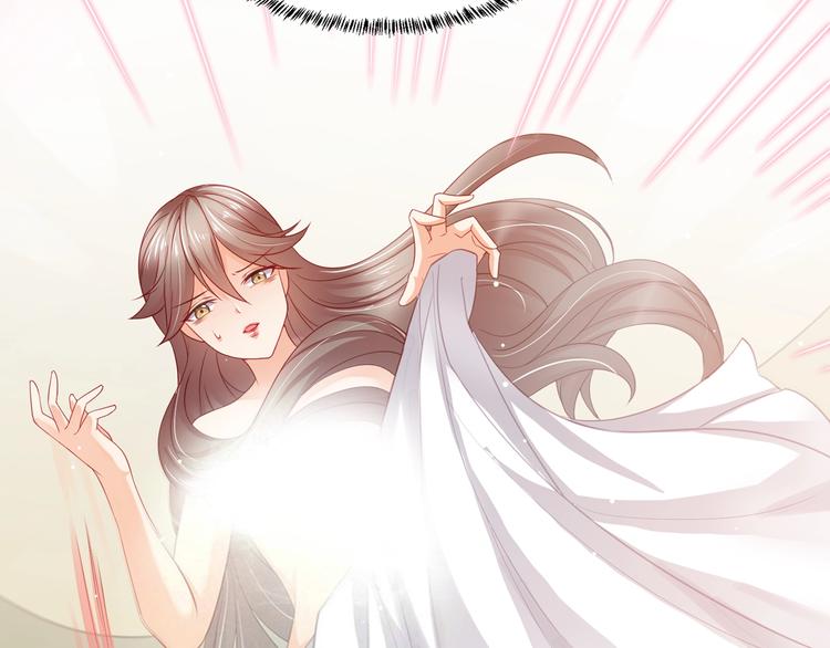 《女总裁的戏精小鲜肉》第1话 变成猥琐大叔的开端 第11页