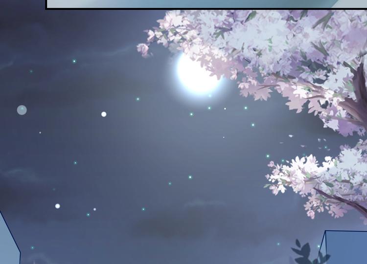 《女总裁的戏精小鲜肉》第1话 变成猥琐大叔的开端 第17页