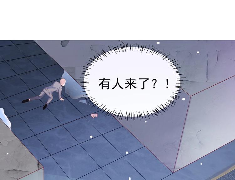 《女总裁的戏精小鲜肉》第1话 变成猥琐大叔的开端 第34页