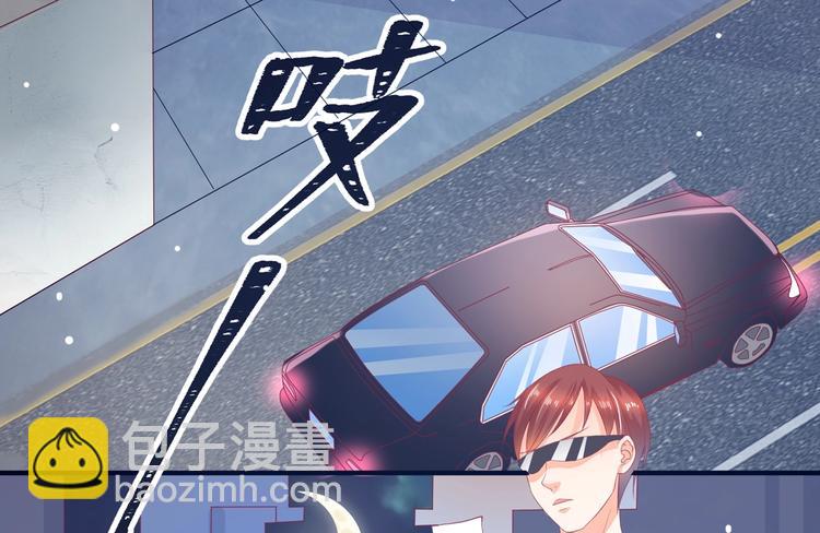 《女总裁的戏精小鲜肉》第1话 变成猥琐大叔的开端 第35页