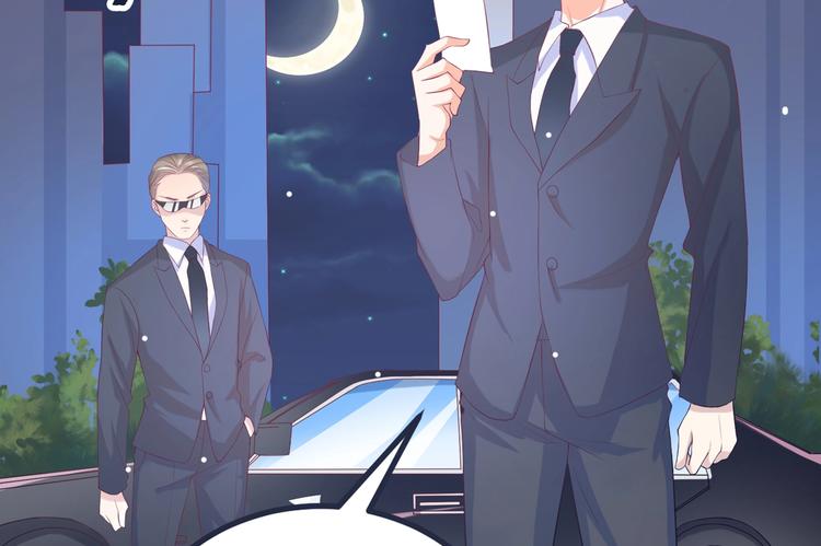 《女总裁的戏精小鲜肉》第1话 变成猥琐大叔的开端 第36页
