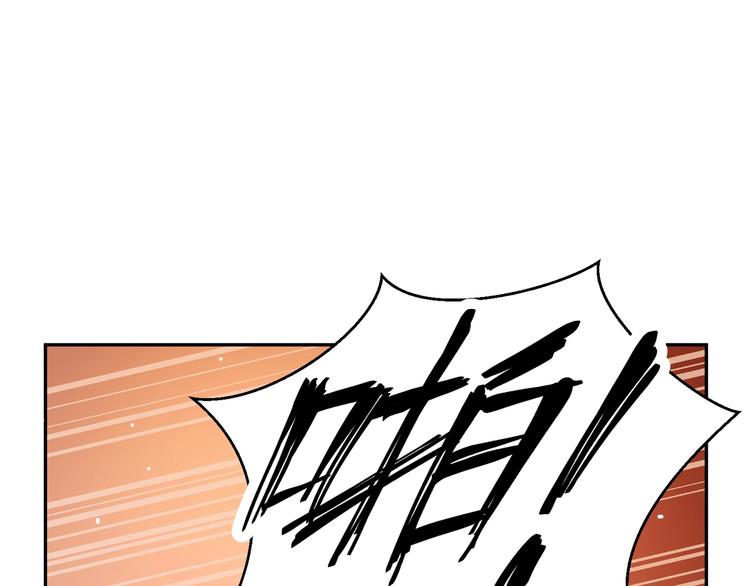 《女总裁的戏精小鲜肉》第1话 变成猥琐大叔的开端 第48页