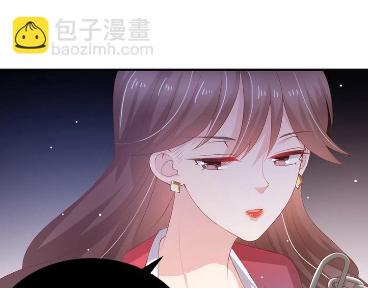 《女总裁的戏精小鲜肉》第7话 被老总罩着的你 第15页