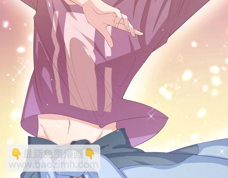 《女总裁的戏精小鲜肉》第7话 被老总罩着的你 第21页