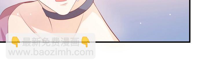 《女总裁的戏精小鲜肉》第7话 被老总罩着的你 第26页